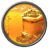 AL WAHA Kaffee 200g Wasserpfeifen Tabak DOSE