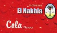 Cola 50g Shisha (Waterpipe) Tobacco (Nakhla)
