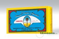 Zaghloul 200g Shisha (Waterpipe) Tobacco (Nakhla)