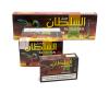 AL Sultan Himbeer 50g Wasserpfeifen Tabak