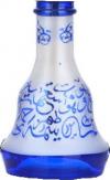 FL444 Aladin Evolution Shisha Persia Glass Bowl blue