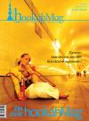 Hookahmag Edition 05